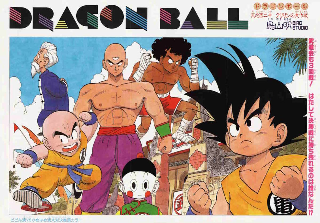 dragon ball 1987